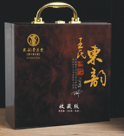 茶品名稱:王氏東韵