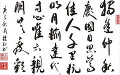 中秋之夜时谈起祖辈的茶文化传承，犹然即兴合